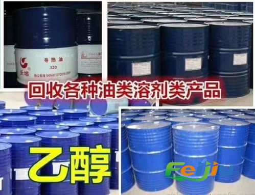 全国上门回收，盘活闲置化工资源