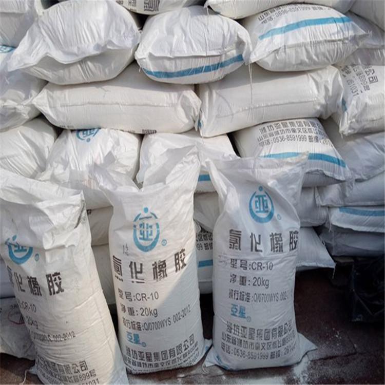 吉林废旧化工原料回收及现金交易特点分析
