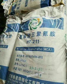 湖南邵阳化工原料供求信息平台 求购、回收、供应、出售一站式服务